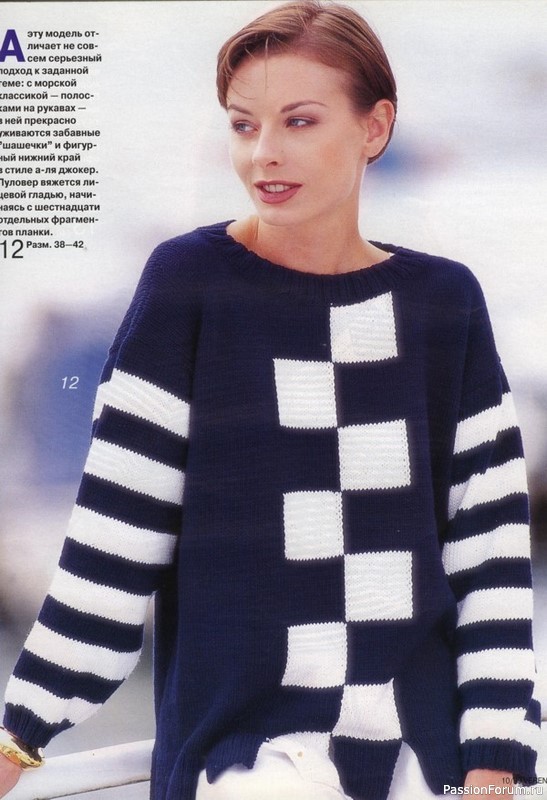 Журнал "Verena" №10 1999