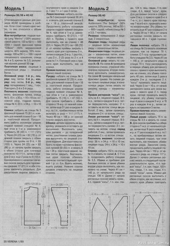Verena №01 1999