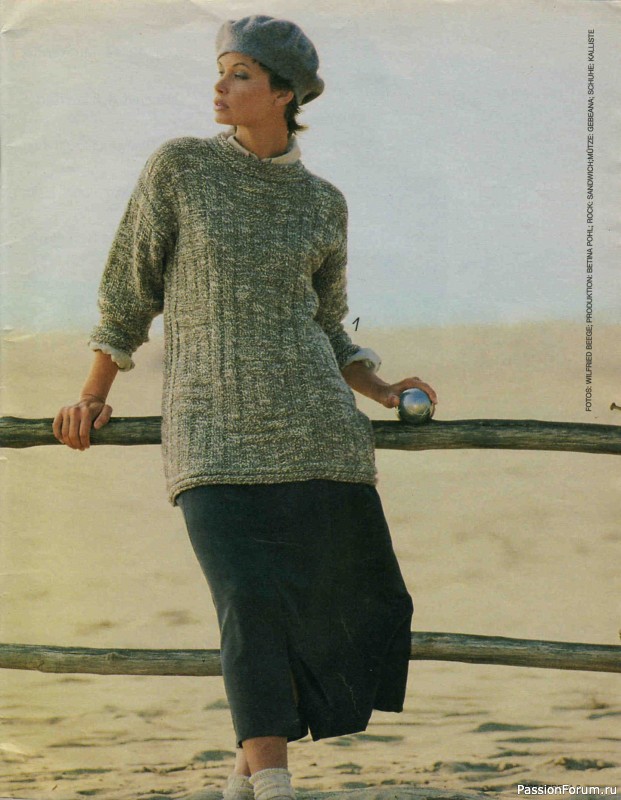 Журнал "Verena" №08 1995
