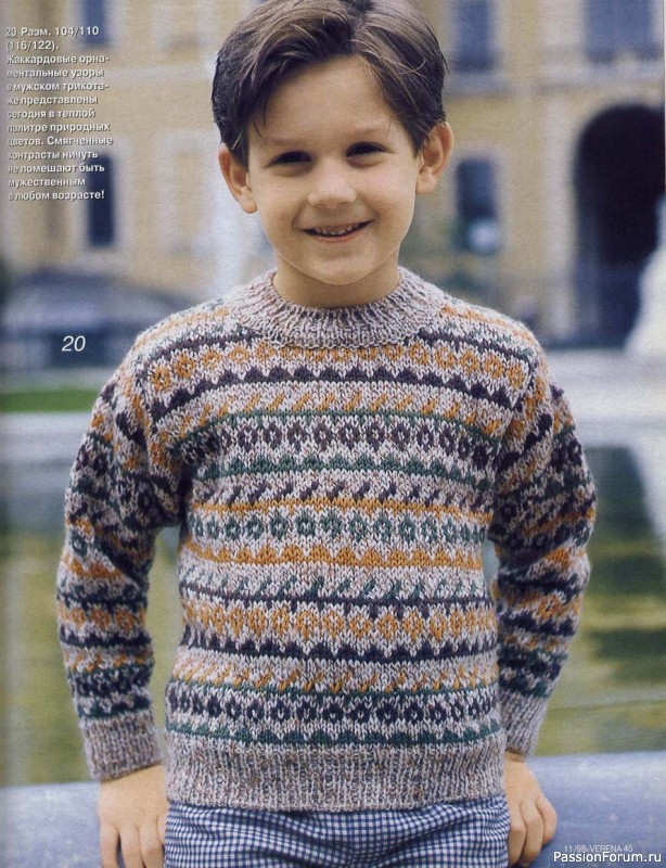 Журнал "Verena" №11 1998