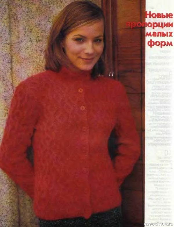 Журнал "Verena" №02 2001