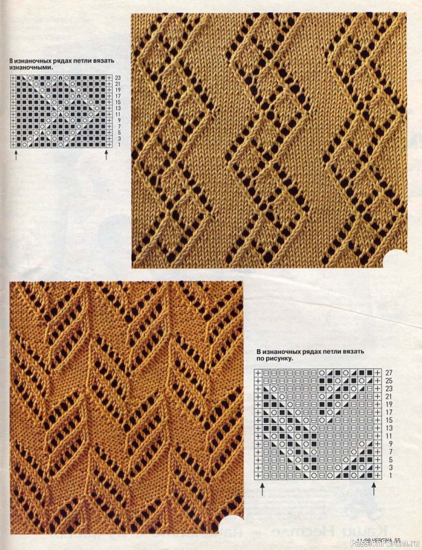 Журнал "Verena" №11 1998