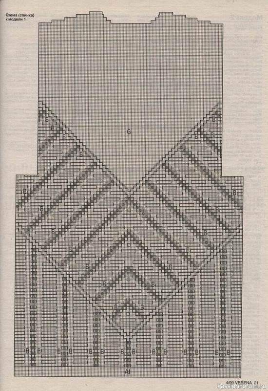 Журнал "Verena" №04 1999