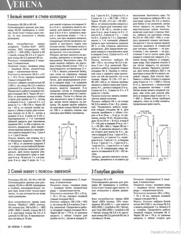 Verena №07-08 2001