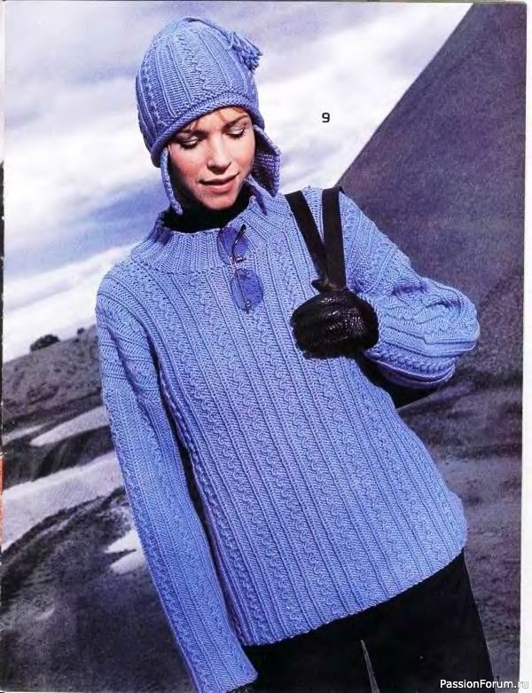 Журнал "Сабрина" №10 2000