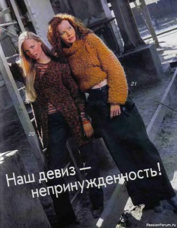 Журнал "Verena" №02 2001