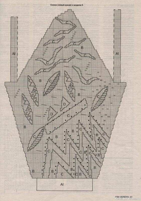 Журнал "Verena" №04 1999