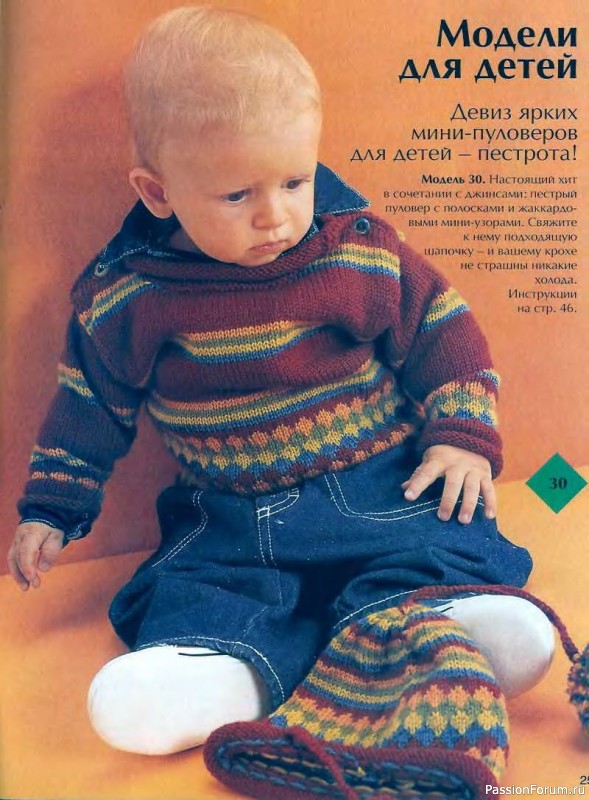 Сабрина №12 2000