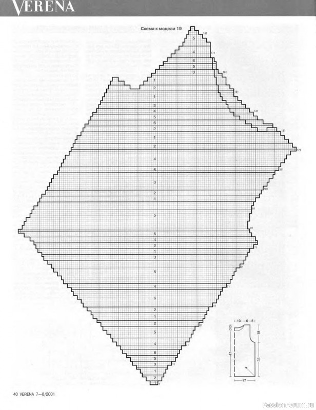 Verena №07-08 2001