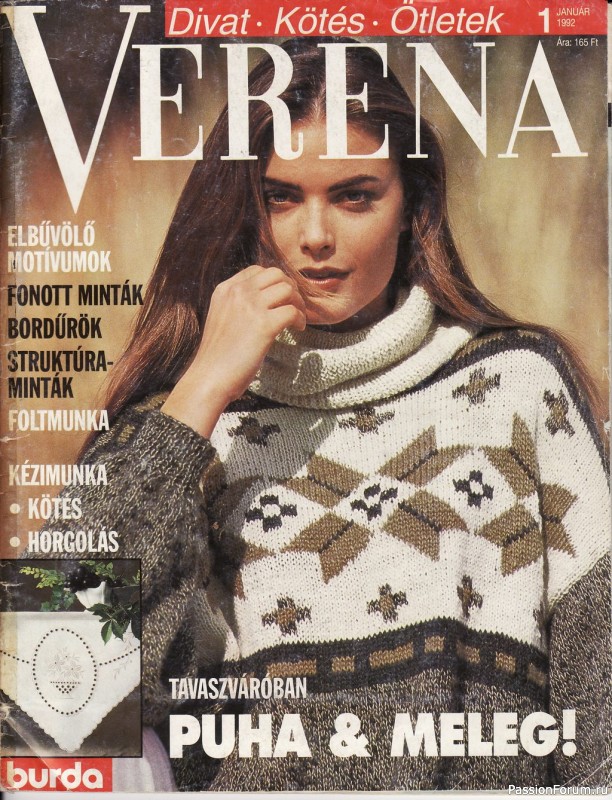 Журнал "Verena" №01 1992