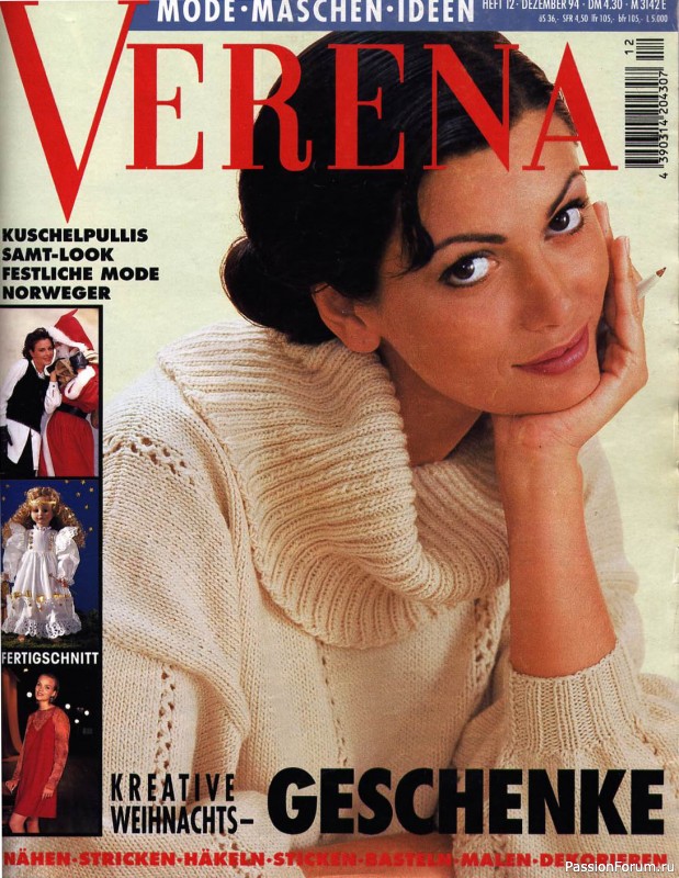 Журнал "Verena" №12 1994