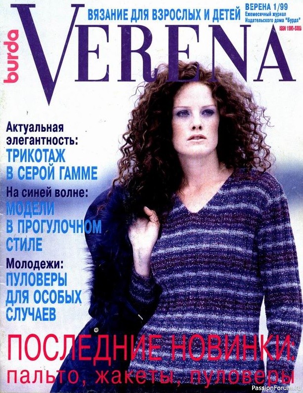 Verena №01 1999