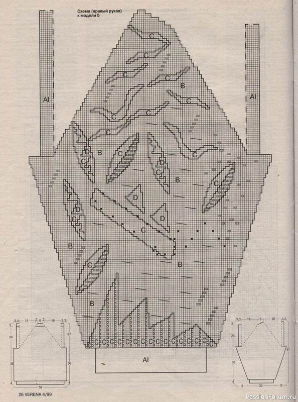 Журнал "Verena" №04 1999