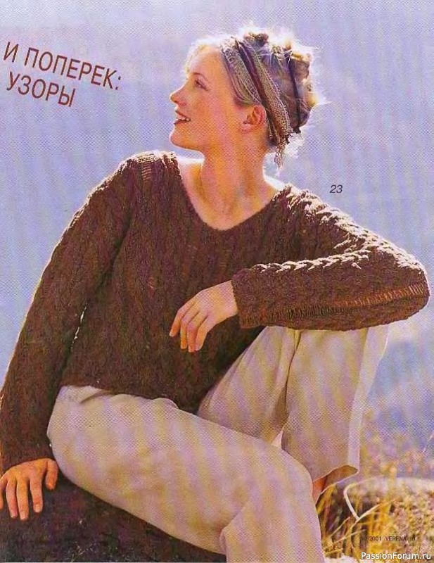 Журнал "Verena" №10 2001