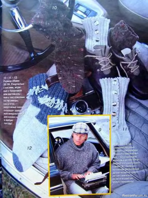 Журнал "Verena" №02 1999