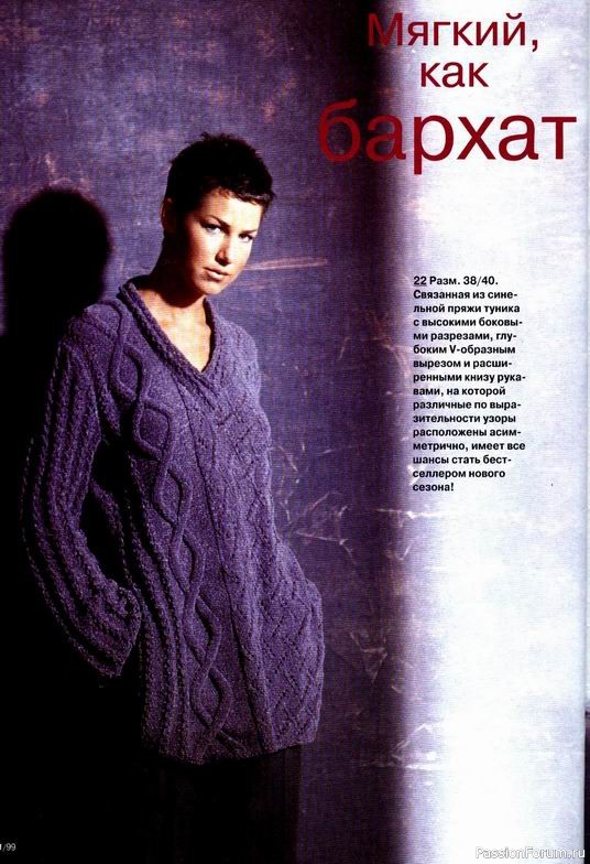 Verena №01 1999