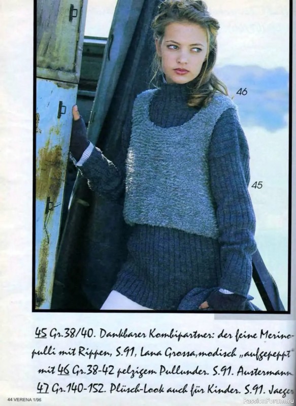 Журнал "Verena" №01 1996