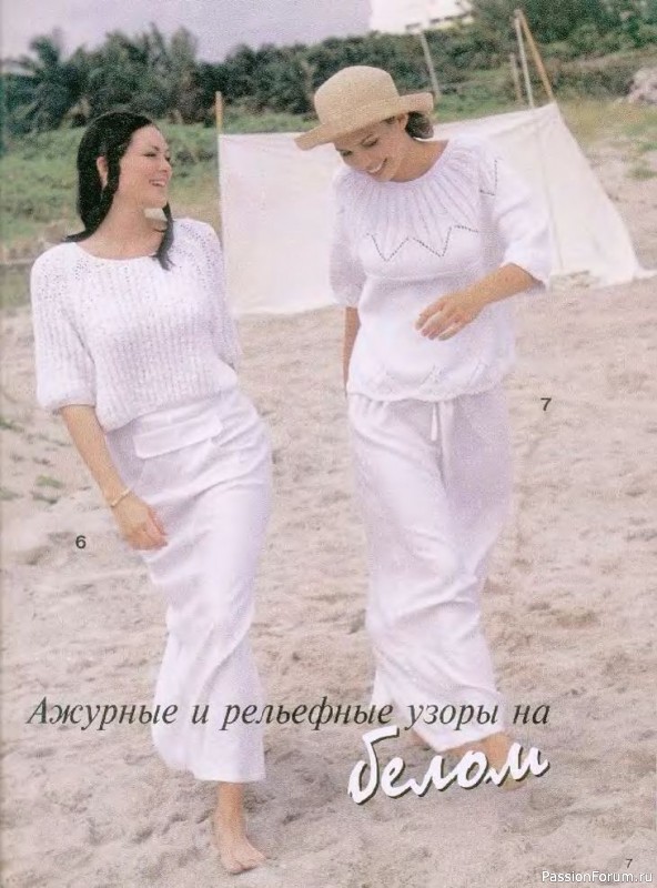 Журнал "Сабрина" №05 2000