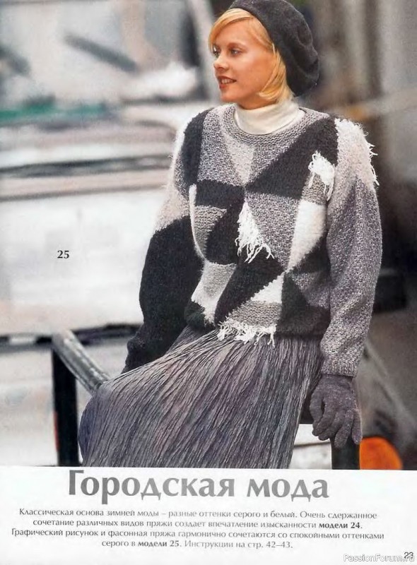 Сабрина №12 2000