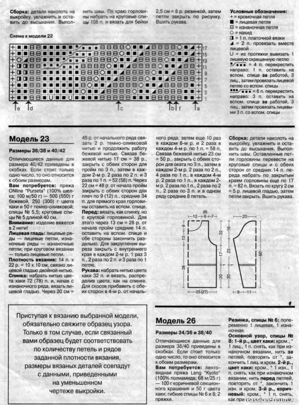 Verena №05-06 2000