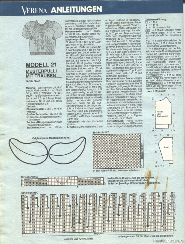 Журнал "Verena" №11 1992