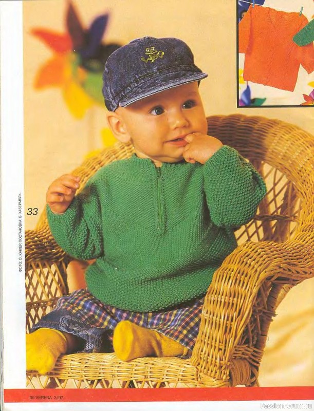  "Verena" 03 1997