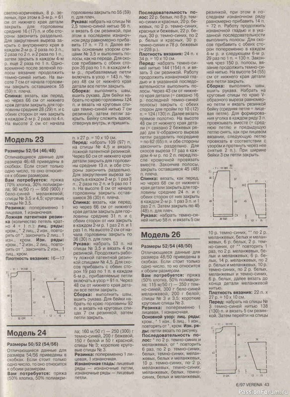 Журнал "Verena" №06 1997