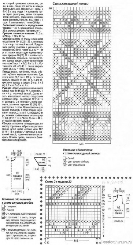 Сабрина №07 2000