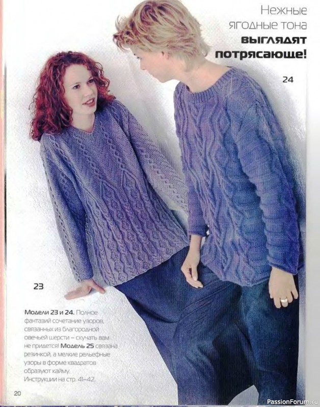 Журнал "Сабрина" №10 2000