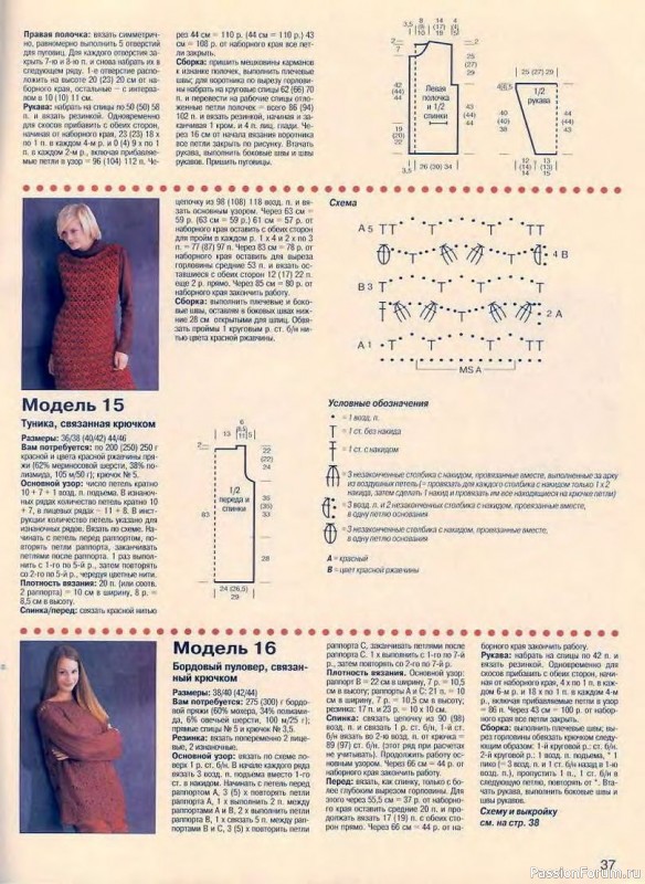 Сабрина №12 2000