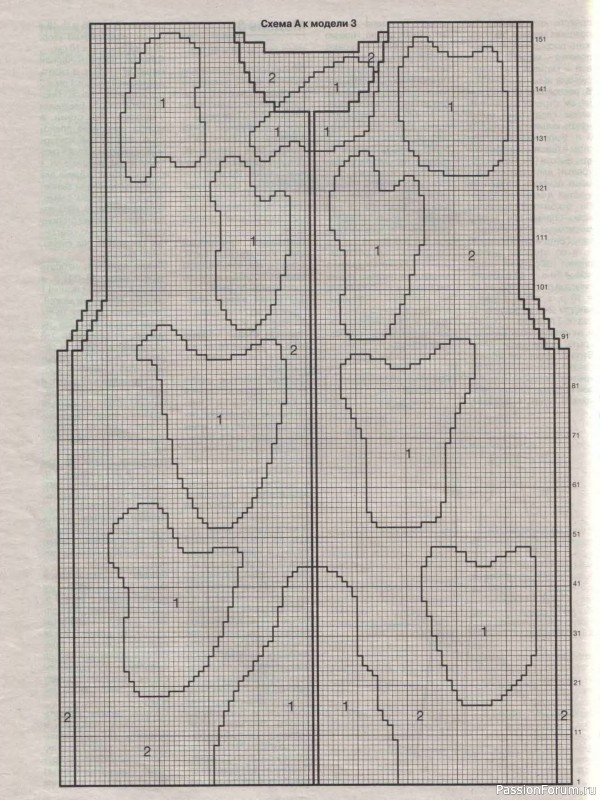 Журнал "Verena" №02 2001