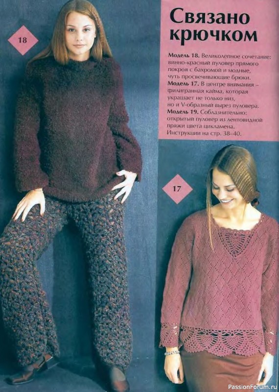 Сабрина №12 2000