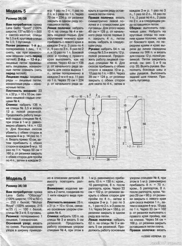 Журнал "Verena" №11 2000