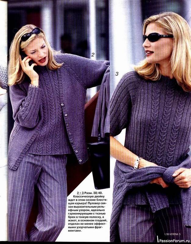Verena №01 1999