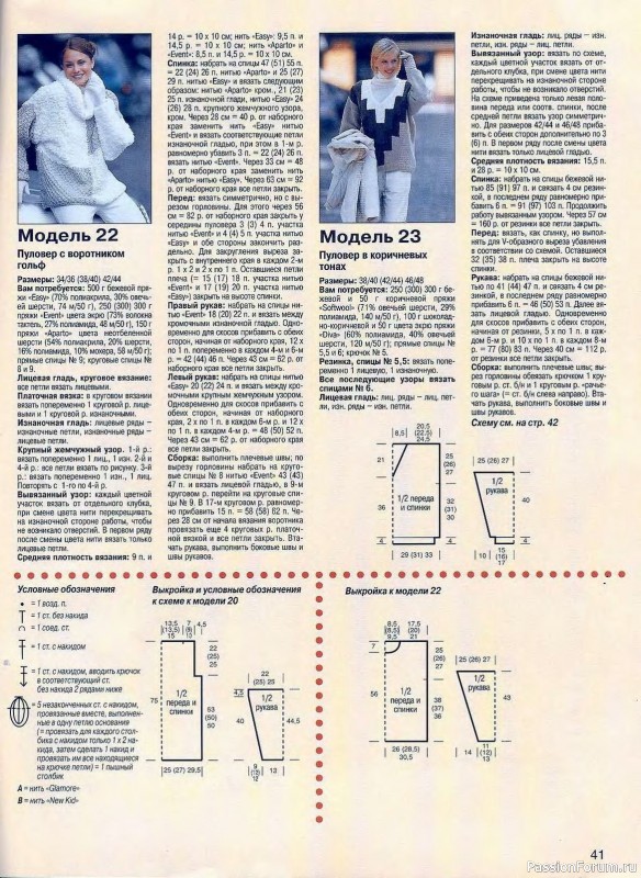 Сабрина №12 2000