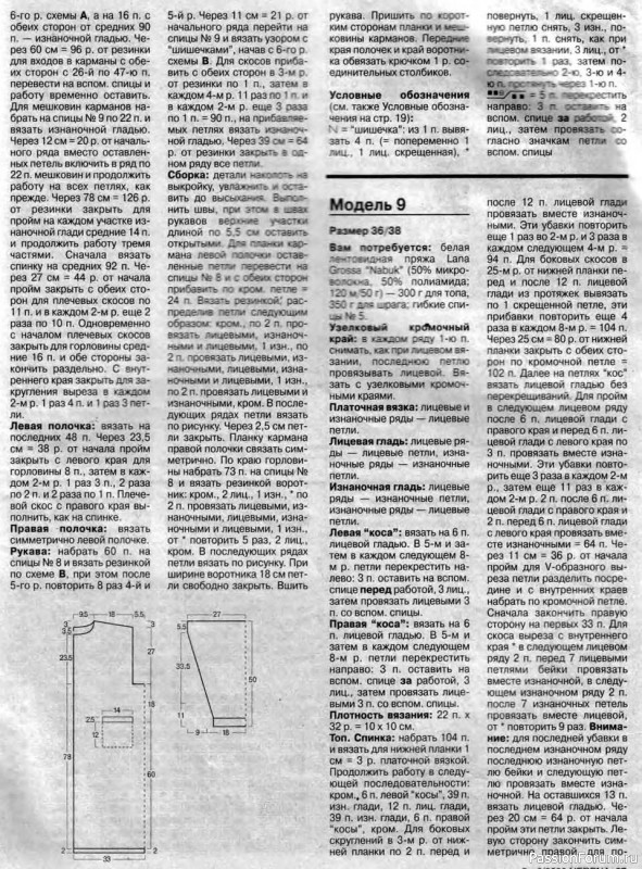 Verena №05-06 2000