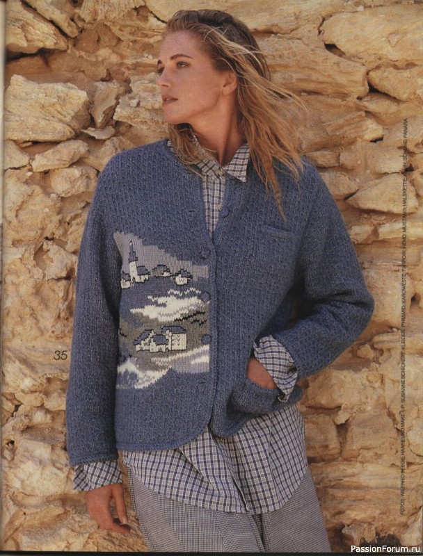 Журнал "Verena" №08 1994