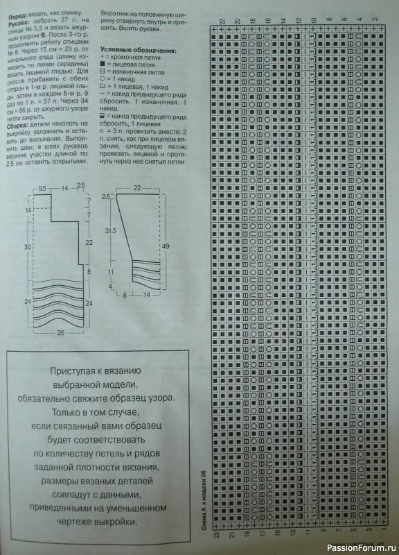 Журнал "Verena" №02 2000