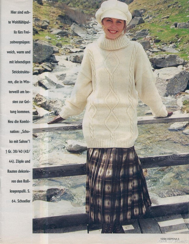 Журнал "Verena" №10 1994