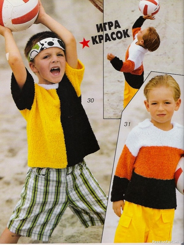 Журнал "Verena" №08 1997