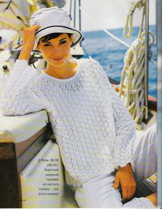 Журнал "Verena" №08 1997
