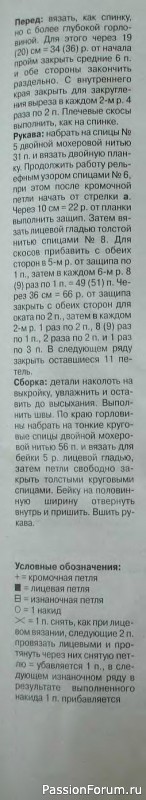 Журнал "Verena" №02 2000