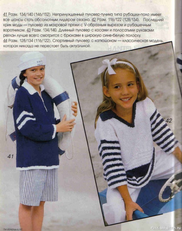 Журнал "Verena" №06 1997