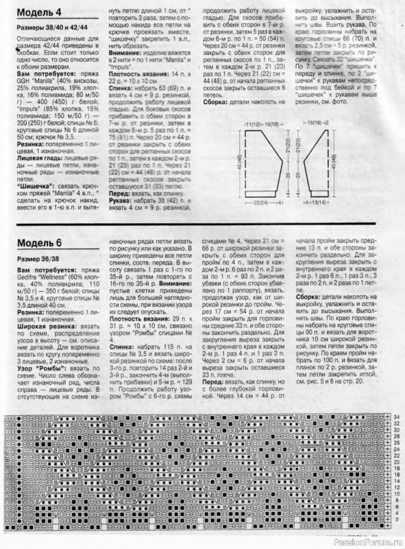 Verena №05-06 2000