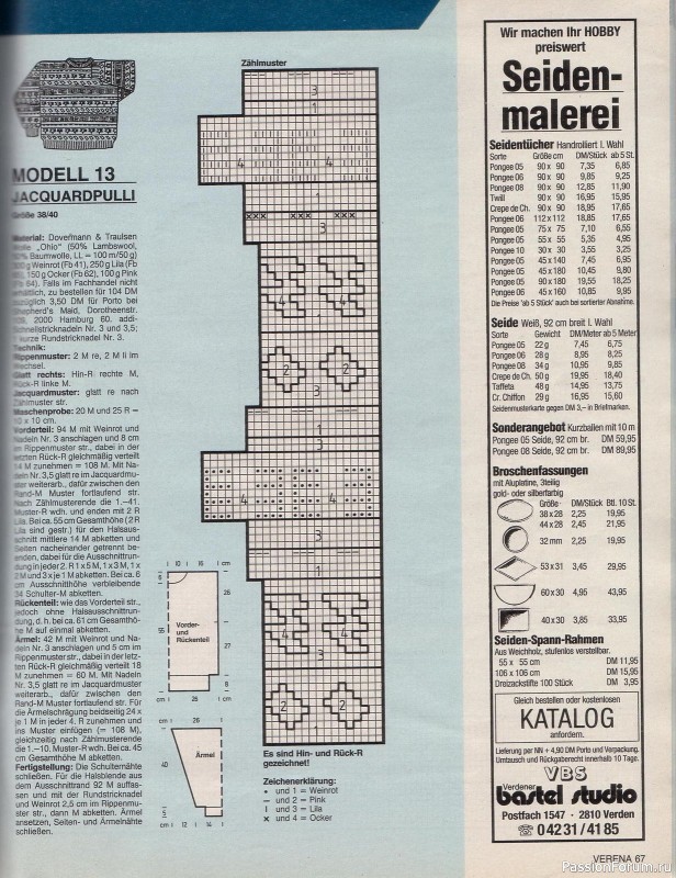 Журнал "Verena" №02 1990