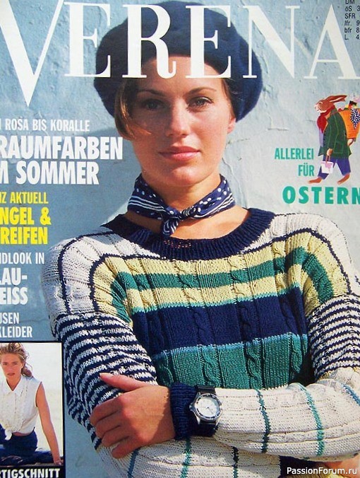 Журнал "Verena" №04 1993