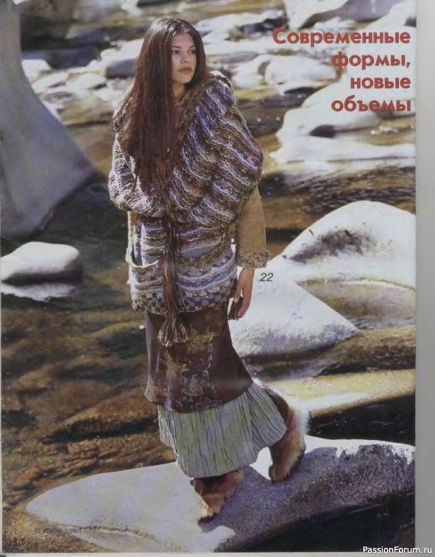 Журнал "Verena" №01 2001