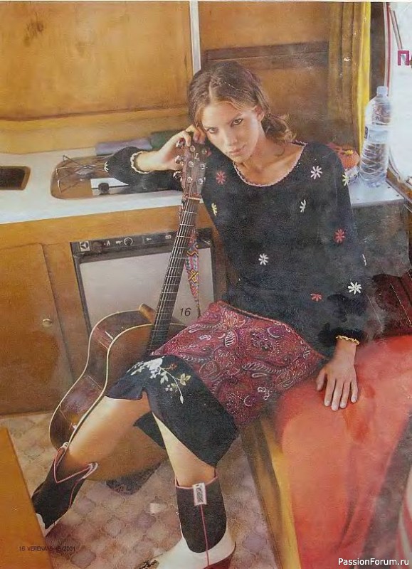 Журнал "Verena" №05-06 2001