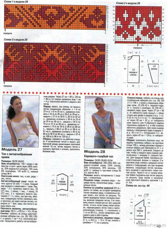 Сабрина №07 2000