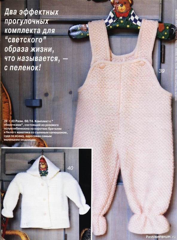Журнал "Verena" №04 1999